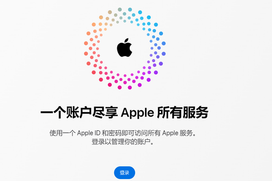 太湖iPhone维修中心分享iPhone下载应用时重复提示输入账户密码怎么办 