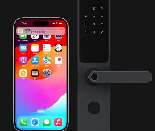 太湖iPhone维修站分享在iPhone上使用家庭钥匙开启智能门锁 