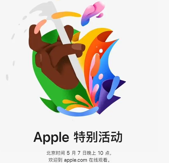 太湖太湖ipad维修服务点分享新款iPad Pro和iPad Air要来了