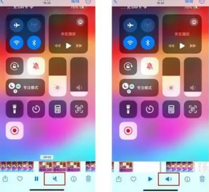 太湖苹果15维修网点分享iPhone15录屏没有声音怎么办 