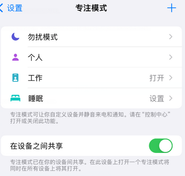 太湖iPhone维修服务分享可在指定位置自动切换锁屏墙纸 