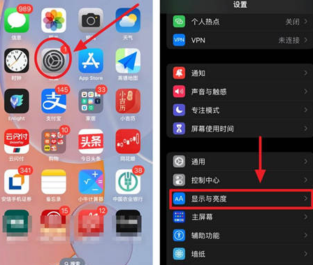 太湖苹果15换屏服务分享iPhone15屏幕常亮怎么办 