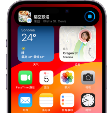 太湖apple维修服务分享两台iPhone靠近即可共享照片和视频