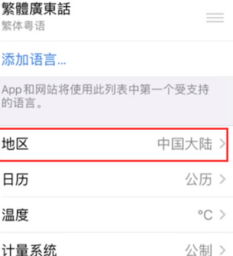 太湖苹果无线网维修店分享iPhone无线局域网无法开启怎么办