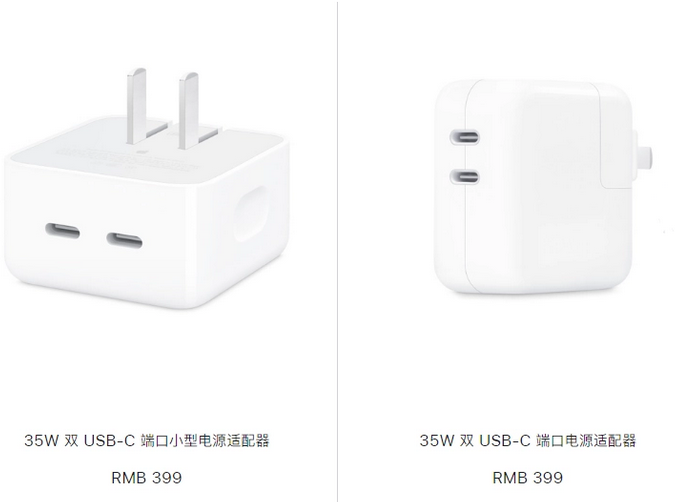 太湖苹果15服务店分享iPhone15系列会不会有35W有线充电