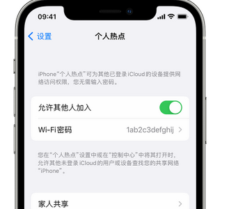 太湖apple服务站点分享iPhone上个人热点丢失了怎么办