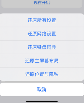 太湖apple服务站点分享iPhone上个人热点丢失了怎么办