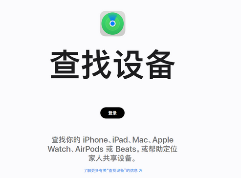 太湖苹果服务中心分享iPhone查找应用定位不准确怎么办