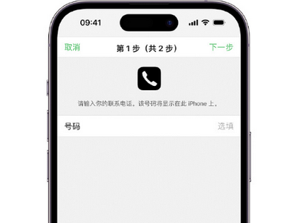 太湖apple维修店分享如何通过iCloud网页查找iPhone位置