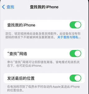 太湖apple维修店分享如何通过iCloud网页查找iPhone位置 