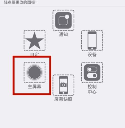 太湖苹太湖果维修网点分享iPhone快速返回上一级方法教程