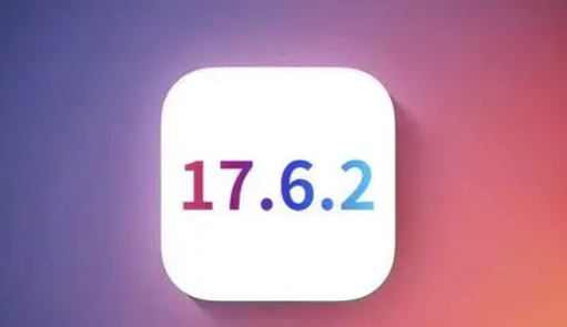 太湖苹太湖果维修店铺分析iOS 17.6.2即将发布