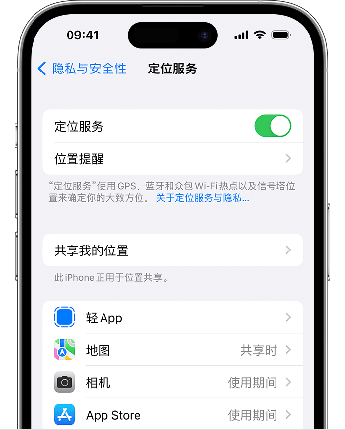 太湖苹果维修网点分享如何在iPhone上阻止个性化广告投放 