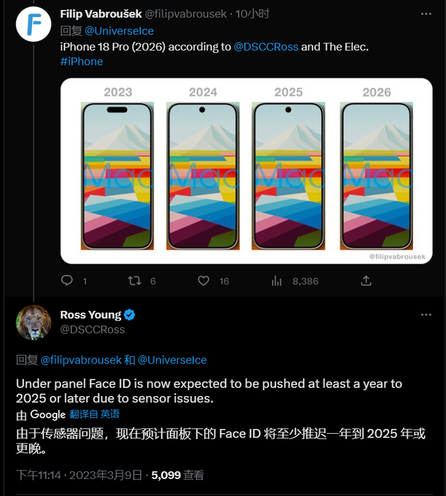 太湖苹果手机维修分享:屏下Face ID有什么优势？iPhone何时会有屏下Face ID？ 