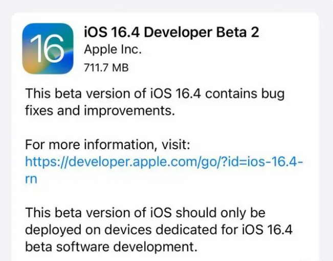 太湖苹果手机维修分享：iOS16.4 Beta2升级建议 