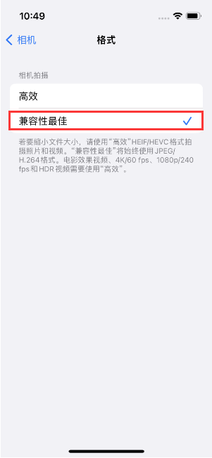 太湖苹果14维修店分享iPhone14相机拍照不清晰，照片发黄怎么办 