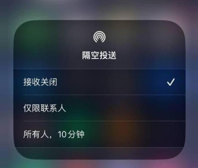 太湖苹果14维修分享iPhone 14 Pro如何开启隔空投送 