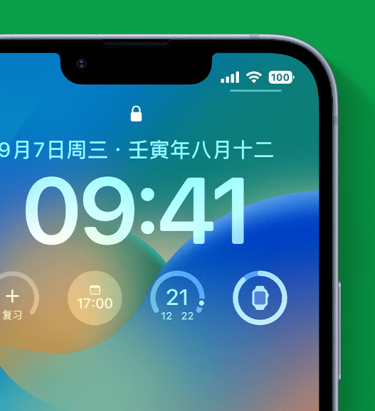 太湖苹果手机维修分享官方推荐体验这些 iOS 16 新功能 