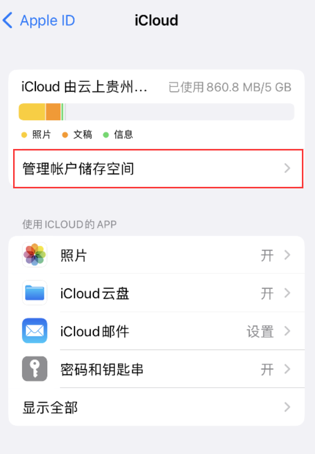 太湖苹果手机维修分享iPhone 用户福利 