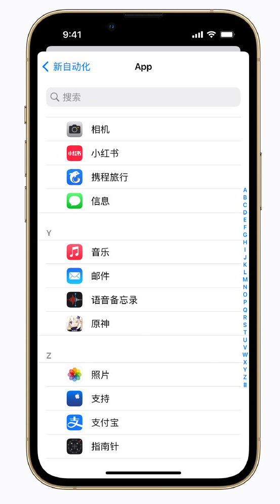 太湖苹果手机维修分享iPhone 实用小技巧 