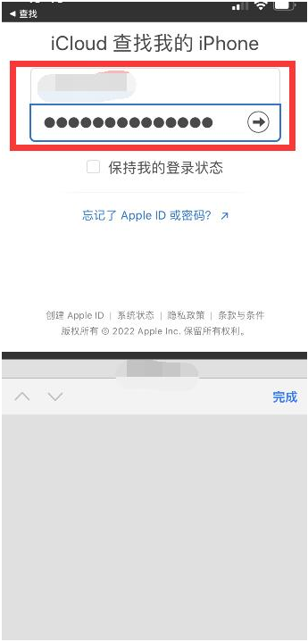 太湖苹果13维修分享丢失的iPhone13关机后可以查看定位吗 